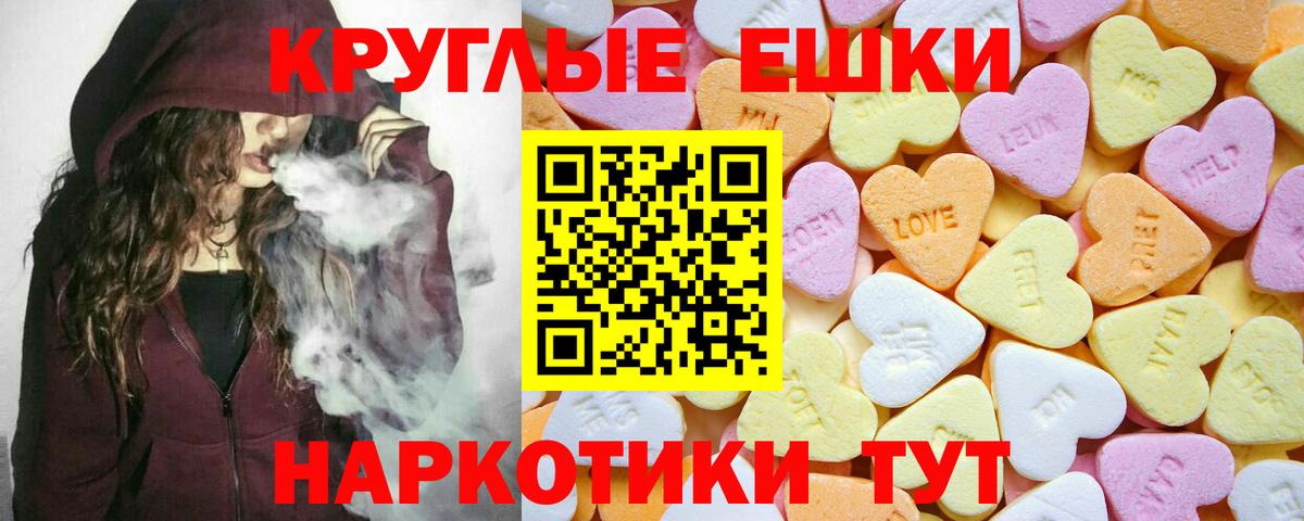 Ecstasy Philipp Plein  Вход с VPN  ЭКСТАЗИ 99%  Мончегорск 
