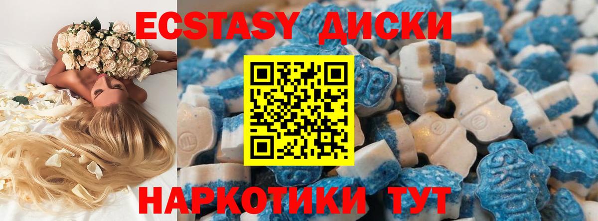 Ecstasy Punisher Мончегорск