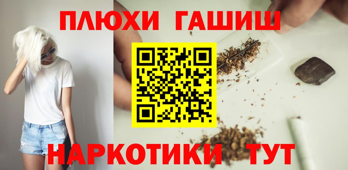 ГАШИШ убойный  ГАШ Premium  ГАШ  Мончегорск  Вход с VPN 