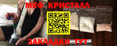 mdpv Кумертау