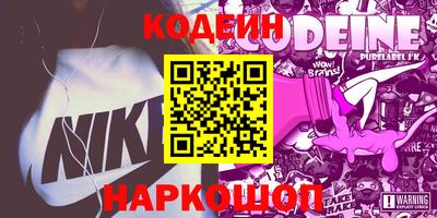 бошки Лесосибирск