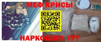 бошки Лесосибирск