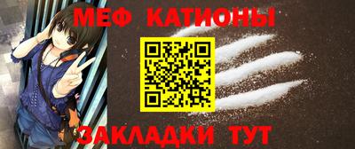 mdpv Кумертау