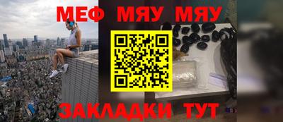 mdpv Кумертау