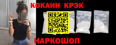 бошки Лесосибирск