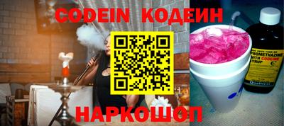 кокс Ливны