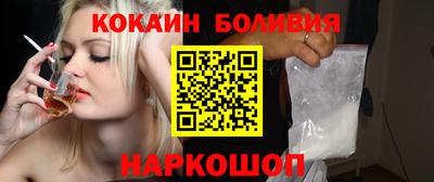 кокс Ливны