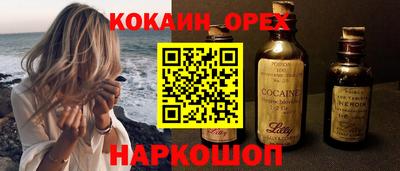 кокс Ливны