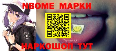 бошки Лесосибирск