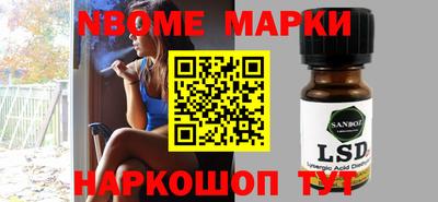кокс Ливны