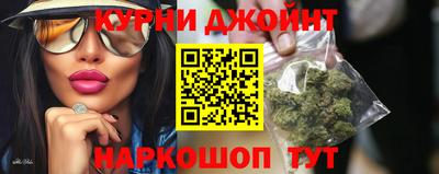 бошки Лесосибирск