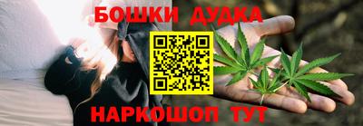 бошки Лесосибирск