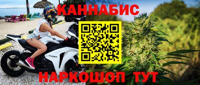 бошки Лесосибирск