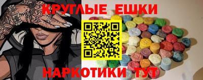 бошки Лесосибирск