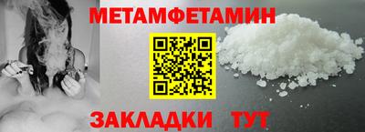 бошки Лесосибирск