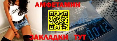 амф Ликино-Дулёво