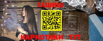 бошки Лесосибирск