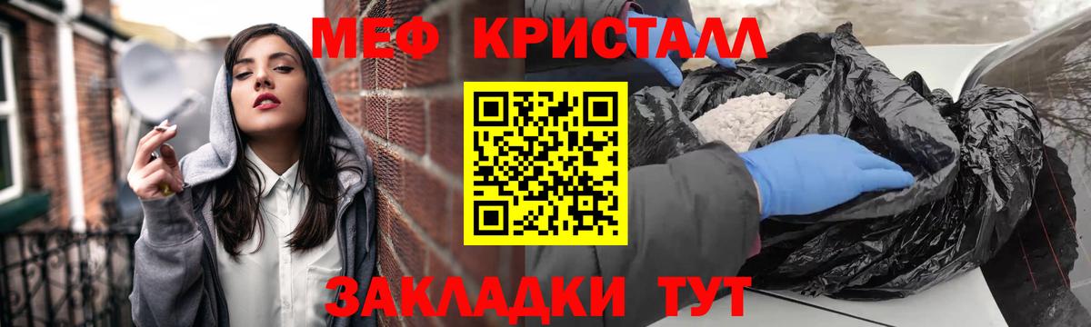 МЯУ-МЯУ  Вход с VPN  Мончегорск  Меф  Меф 4 MMC 