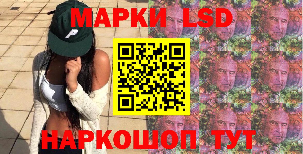 Марки 25I-NBOMe  Марки 25I-NBOMe 1500мкг  Мончегорск  Вход с VPN  Марки 25I-NBOMe 1500мкг 