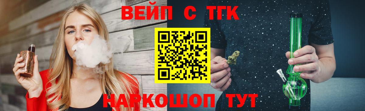 Дистиллят ТГК жижа Мончегорск