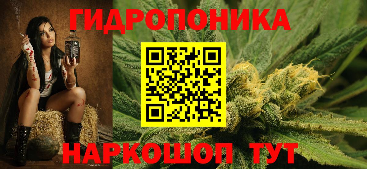 Марихуана MAZAR Мончегорск
